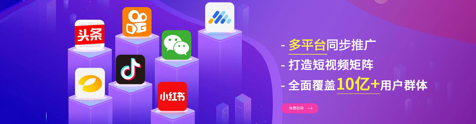 丹巴信息流营销