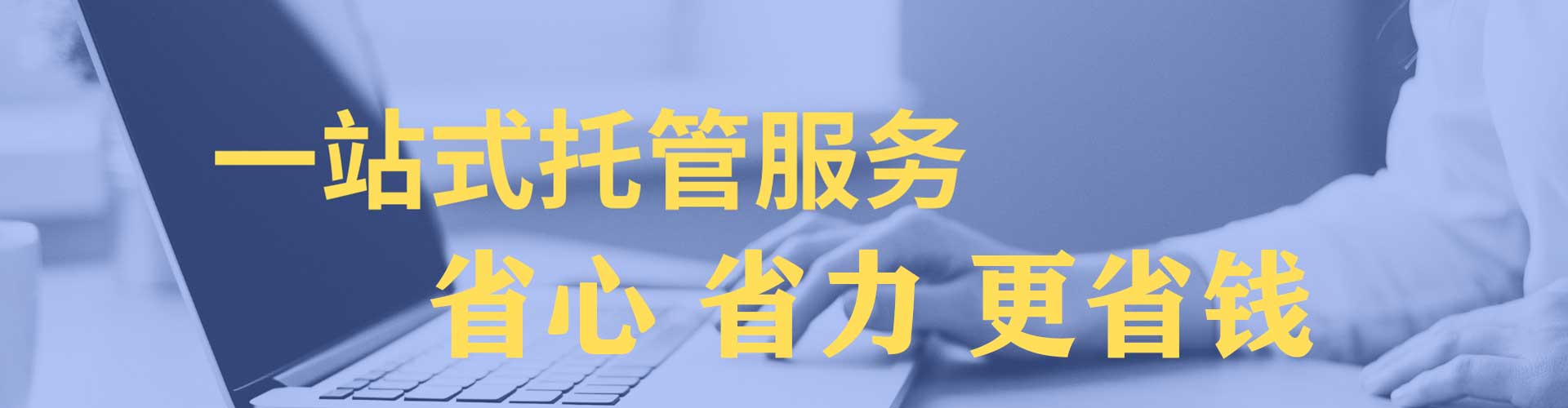 丹巴网络推广开户