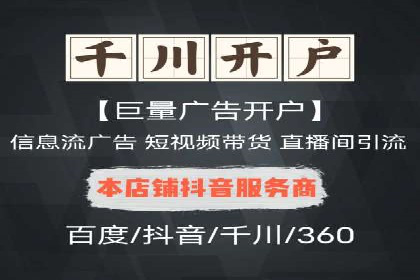 百度竞价推广案例：业绩翻倍增长