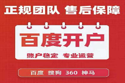 案例解析：竞价托管助力企业品牌知名度提升
